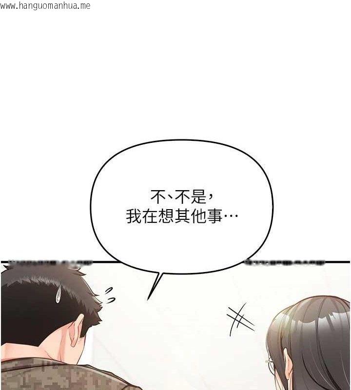韩国漫画报告女班长:一根突起韩漫_报告女班长:一根突起-第4话-我来帮你破处在线免费阅读-韩国漫画-第24张图片