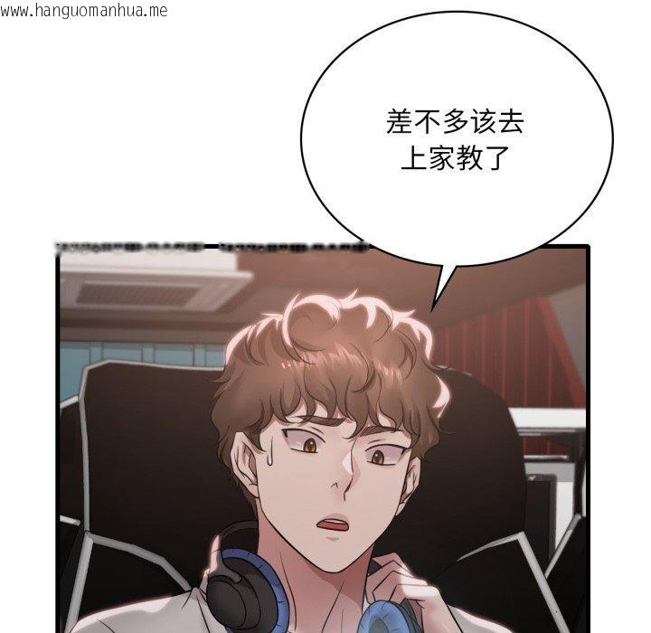 韩国漫画想要拥有她/渴望占有她韩漫_想要拥有她/渴望占有她-第66话在线免费阅读-韩国漫画-第124张图片