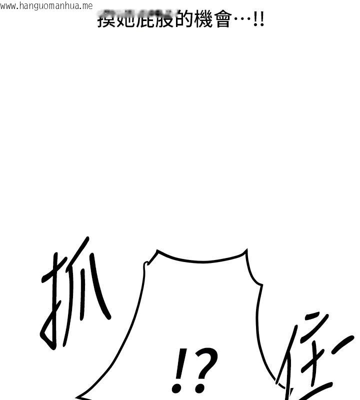 韩国漫画Beautiful-Days韩漫_Beautiful-Days-第38话-动弹不得的小太妹在线免费阅读-韩国漫画-第137张图片