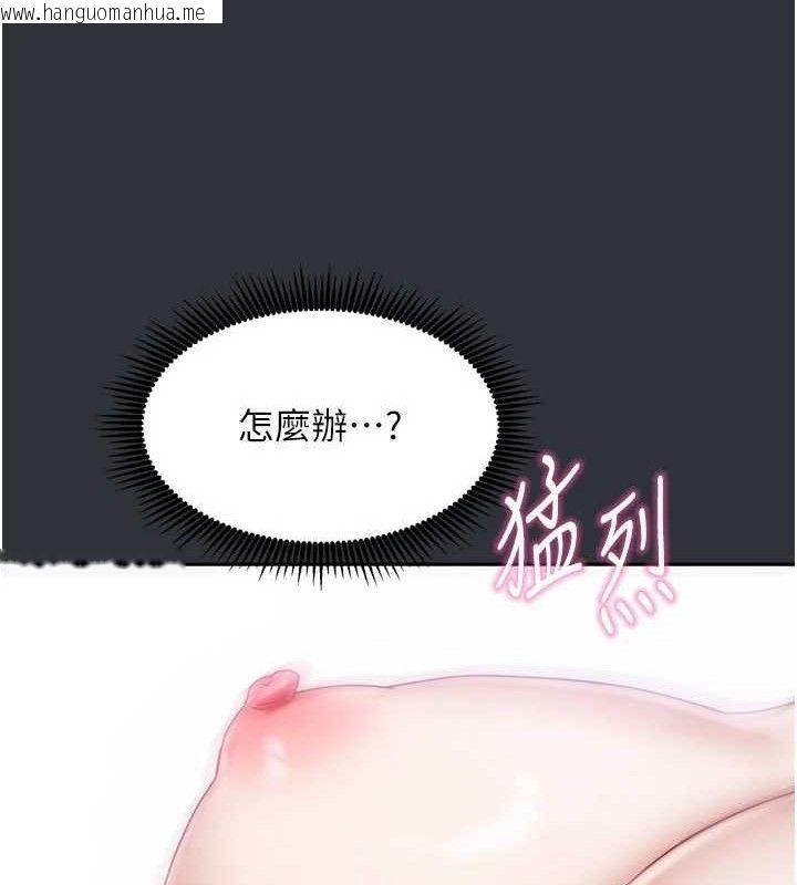 韩国漫画我家的女房客韩漫_我家的女房客-第16话-好想尝遍姐姐的身体在线免费阅读-韩国漫画-第12张图片