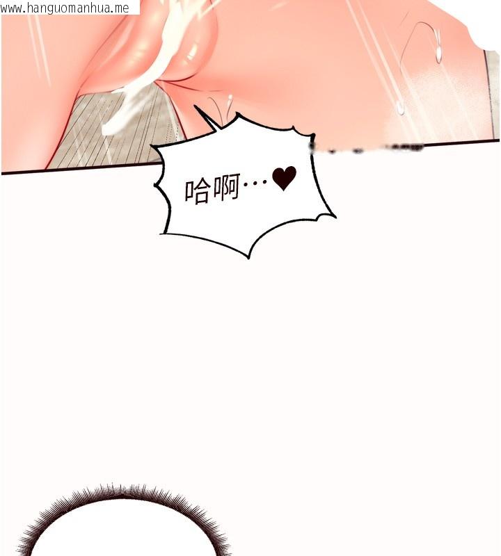 韩国漫画熟女自助餐韩漫_熟女自助餐-第42话-心目中的女神被玷污了在线免费阅读-韩国漫画-第82张图片