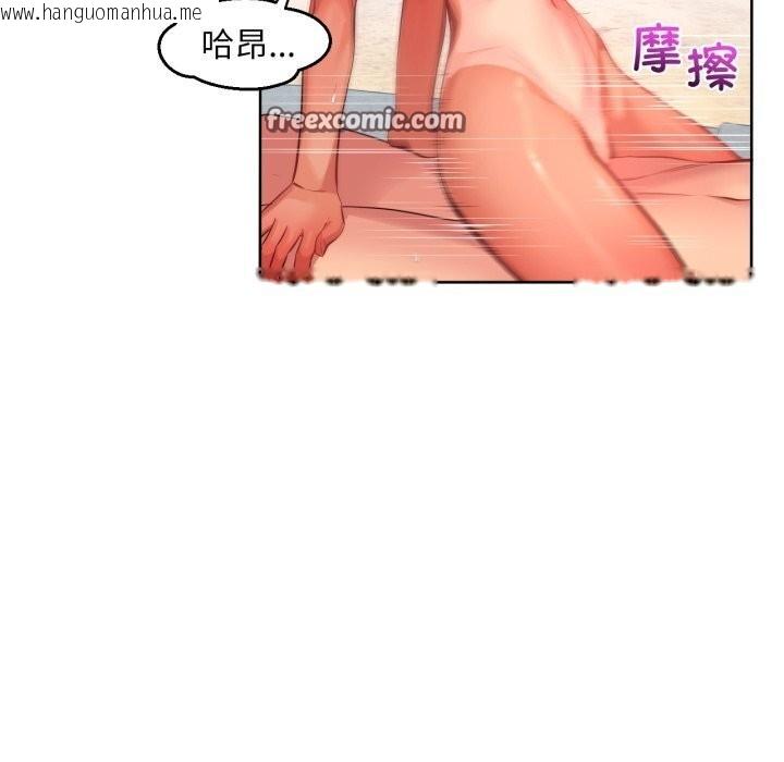 韩国漫画她的直播间韩漫_她的直播间-第15话在线免费阅读-韩国漫画-第30张图片
