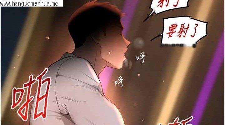 韩国漫画黑道千金韩漫_黑道千金-第36话-我要开发妳身上所有的洞在线免费阅读-韩国漫画-第38张图片