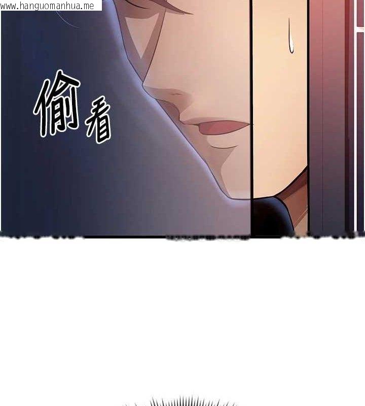韩国漫画足球型男脱单指南韩漫_足球型男脱单指南-第3话-今晚要跟我一起嗨吗?在线免费阅读-韩国漫画-第2张图片
