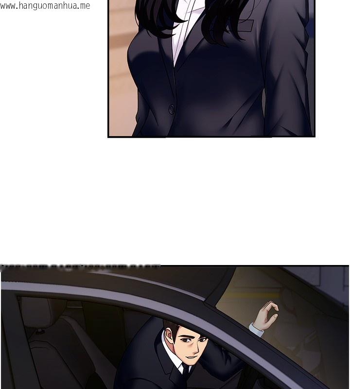 韩国漫画肉体审判韩漫_肉体审判-第6话-亲自加班的好主管在线免费阅读-韩国漫画-第53张图片