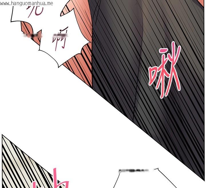 韩国漫画老师的亲密指导韩漫_老师的亲密指导-第51话-久违的户外全垒打在线免费阅读-韩国漫画-第152张图片