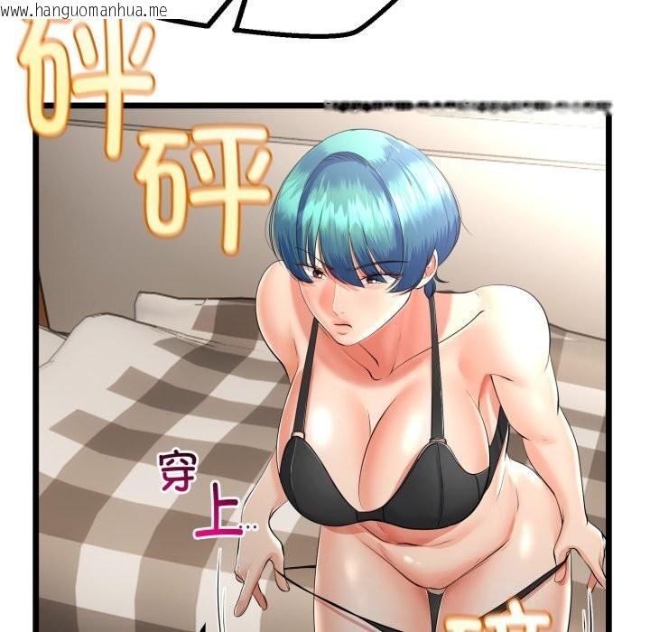 韩国漫画与初恋的意外同居韩漫_与初恋的意外同居-第19话在线免费阅读-韩国漫画-第68张图片