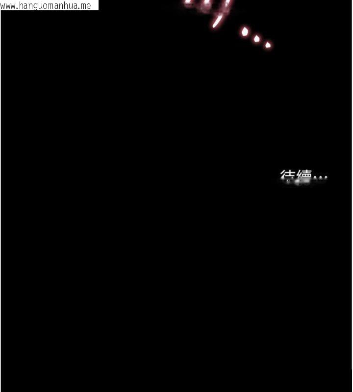 韩国漫画老师的亲密指导韩漫_老师的亲密指导-第53话-小鲜肉户外二采野花女在线免费阅读-韩国漫画-第182张图片