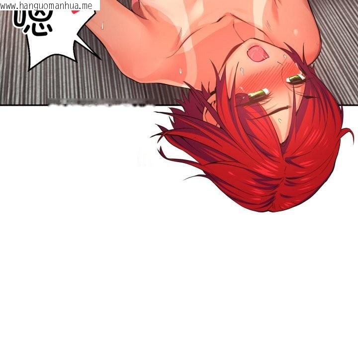 韩国漫画她的直播间韩漫_她的直播间-第15话在线免费阅读-韩国漫画-第53张图片