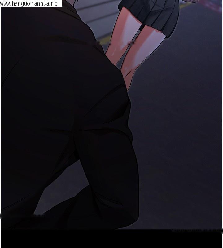 韩国漫画拜脱拜脱App韩漫_拜脱拜脱App-第18话-我愿意代替姐姐为你服务在线免费阅读-韩国漫画-第177张图片