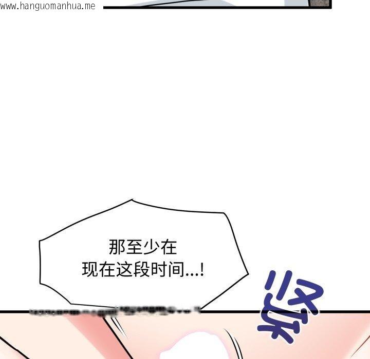 韩国漫画发小碰不得/强制催眠韩漫_发小碰不得/强制催眠-第73话在线免费阅读-韩国漫画-第133张图片