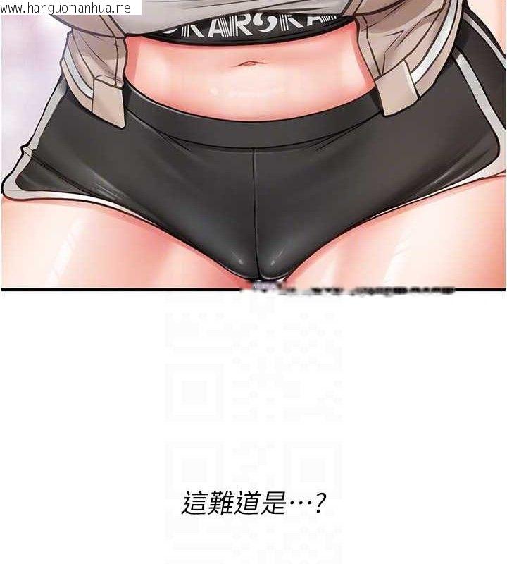 韩国漫画报告女班长:一根突起韩漫_报告女班长:一根突起-第4话-我来帮你破处在线免费阅读-韩国漫画-第55张图片