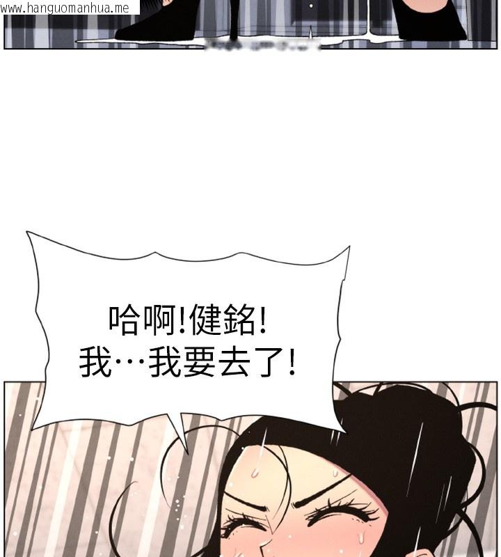 韩国漫画兄妹的秘密授课韩漫_兄妹的秘密授课-第62话-母女淫水柱大车拚在线免费阅读-韩国漫画-第134张图片