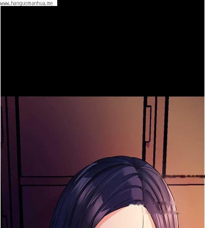 韩国漫画拜脱拜脱App韩漫_拜脱拜脱App-第16话-校园女神的喷水秀在线免费阅读-韩国漫画-第156张图片