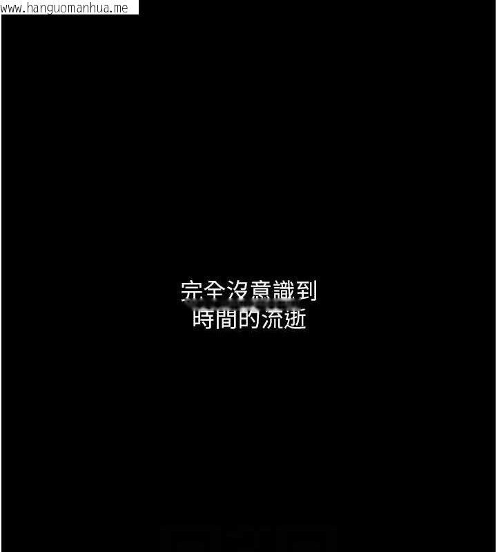 韩国漫画复仇母女丼韩漫_复仇母女丼-第107话-一夜冷却的暧昧在线免费阅读-韩国漫画-第34张图片