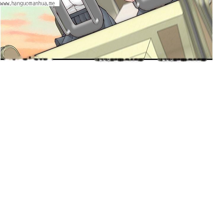韩国漫画继母的香味韩漫_继母的香味-第99话-你今天是我男朋友在线免费阅读-韩国漫画-第149张图片
