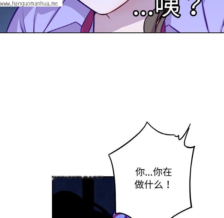 韩国漫画吉赛儿之血韩漫_吉赛儿之血-第3话在线免费阅读-韩国漫画-第123张图片