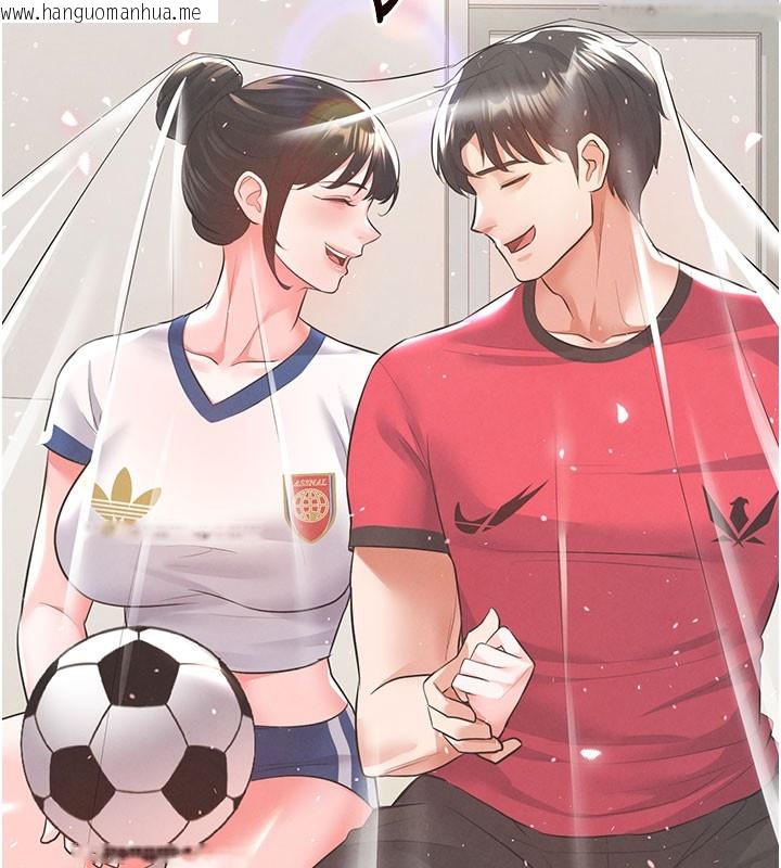 韩国漫画足球型男脱单指南韩漫_足球型男脱单指南-第18话-足球女直播主的理想情人在线免费阅读-韩国漫画-第177张图片