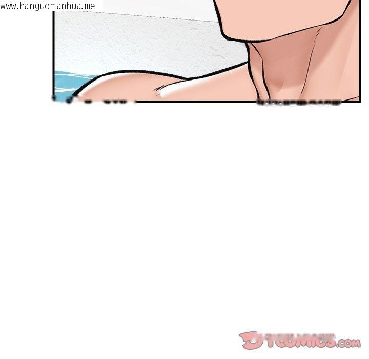 韩国漫画催眠手机韩漫_催眠手机-第24话在线免费阅读-韩国漫画-第138张图片