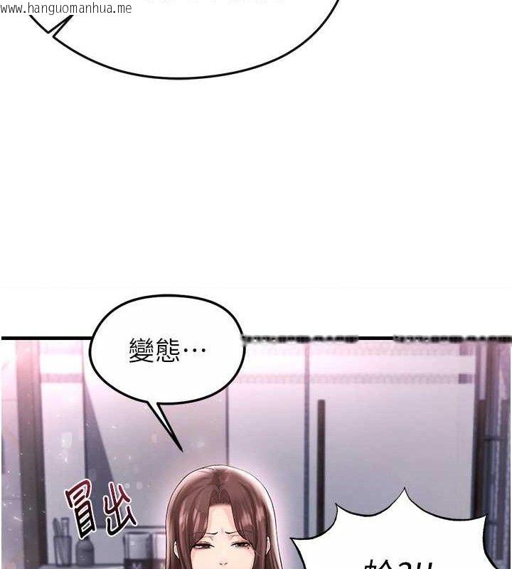 韩国漫画足球型男脱单指南韩漫_足球型男脱单指南-第16话-3P狂乱性爱趴在线免费阅读-韩国漫画-第27张图片