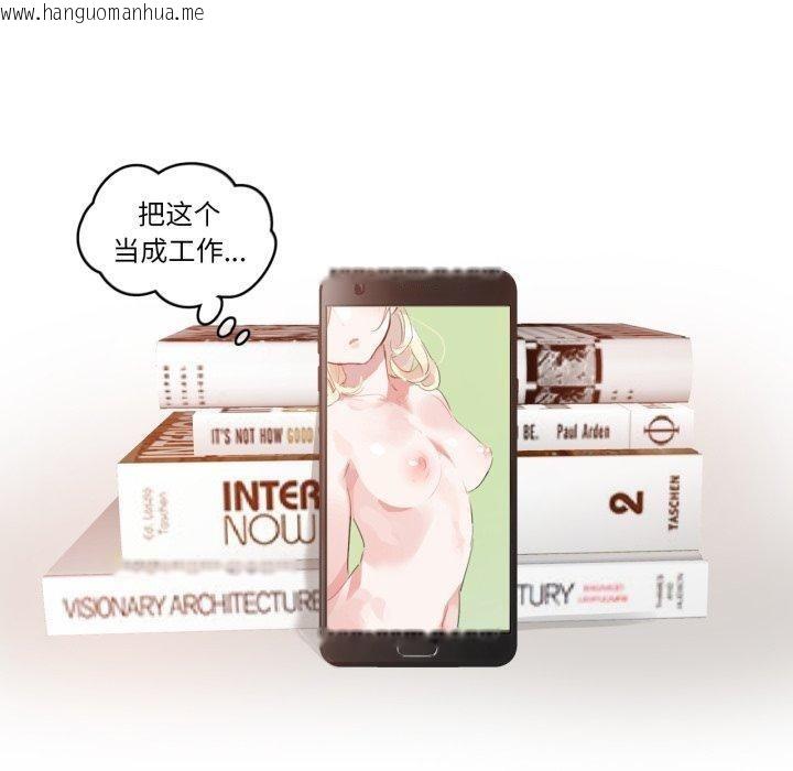 韩国漫画无与伦比的日常韩漫_无与伦比的日常-第7话在线免费阅读-韩国漫画-第10张图片