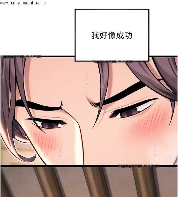 韩国漫画命运:贞洁欲女韩漫_命运:贞洁欲女-第42话-巨鲸翻滚凿淫道在线免费阅读-韩国漫画-第135张图片