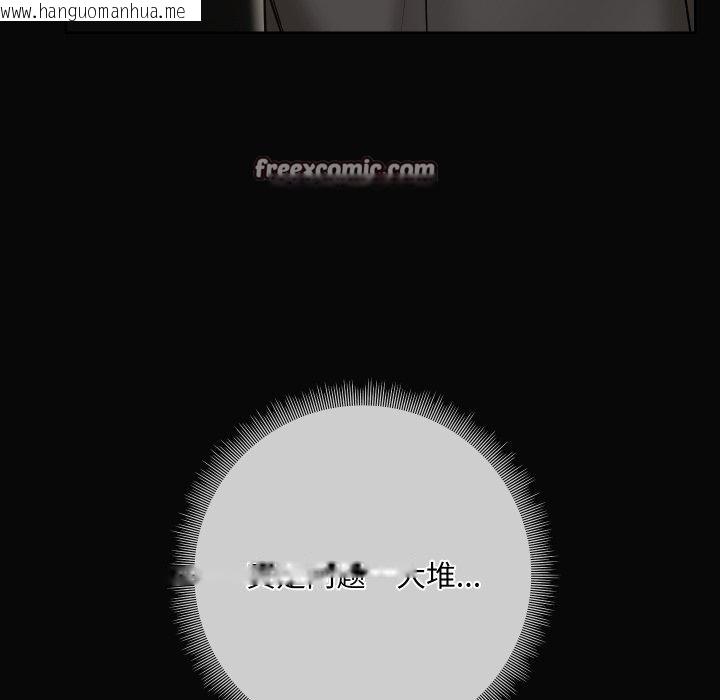 韩国漫画共享男友/出租男友韩漫_共享男友/出租男友-第35话在线免费阅读-韩国漫画-第56张图片