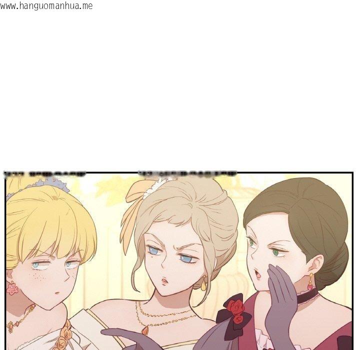韩国漫画吉赛儿之血韩漫_吉赛儿之血-第4话在线免费阅读-韩国漫画-第26张图片