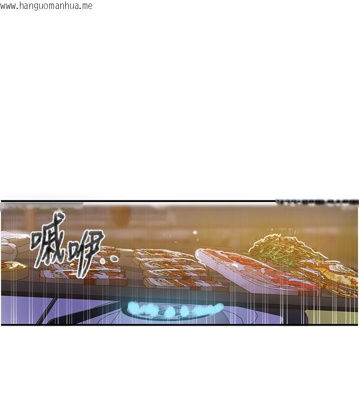 韩国漫画秘密教学韩漫_秘密教学-第269话-妳早就是我的形状了在线免费阅读-韩国漫画-第12张图片