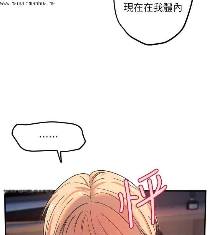 韩国漫画守护天使韩漫_守护天使-第34话-你是全场「最猛的」在线免费阅读-韩国漫画-第74张图片