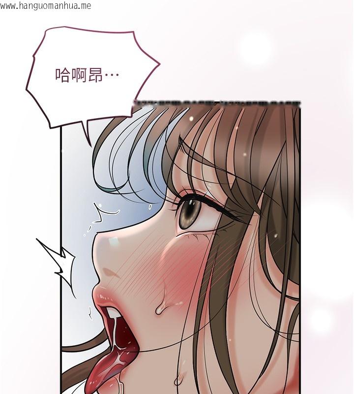 韩国漫画花容湿色:取花点韩漫_花容湿色:取花点-第54话-今天怎么比较爽?在线免费阅读-韩国漫画-第83张图片