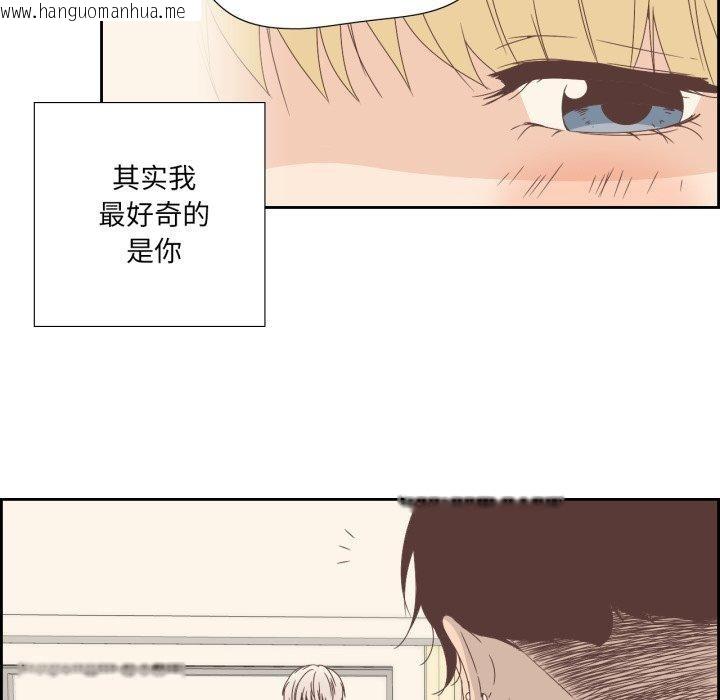 韩国漫画纯洁之罪韩漫_纯洁之罪-第5话在线免费阅读-韩国漫画-第13张图片