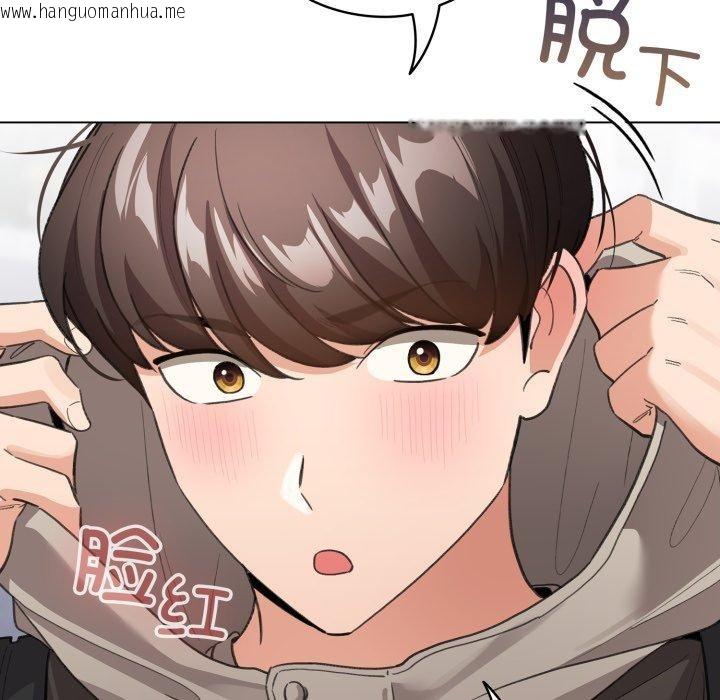 韩国漫画配角的生存任务韩漫_配角的生存任务-第19话在线免费阅读-韩国漫画-第111张图片