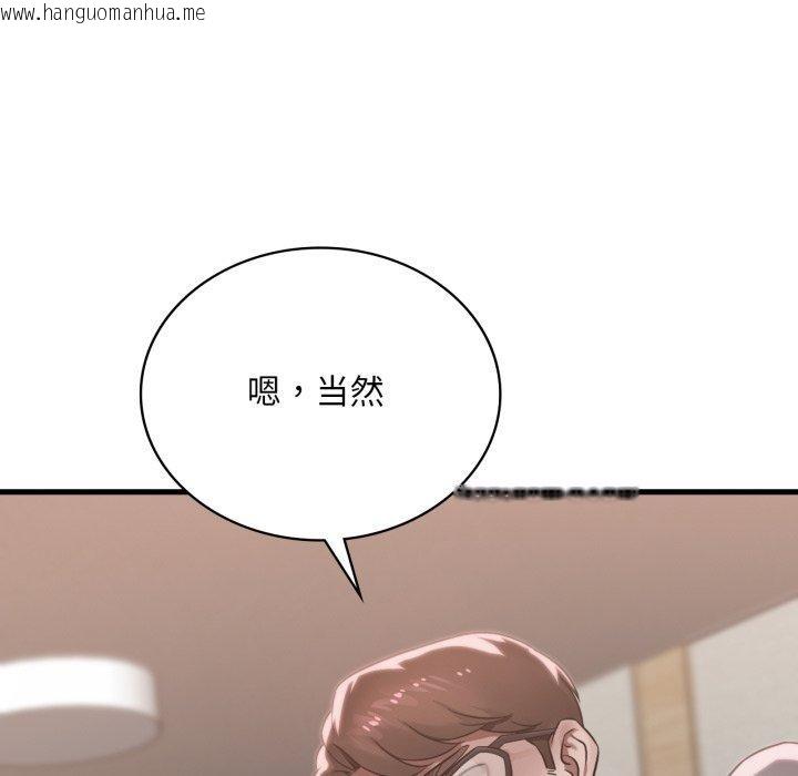 韩国漫画想要拥有她/渴望占有她韩漫_想要拥有她/渴望占有她-第65话在线免费阅读-韩国漫画-第103张图片