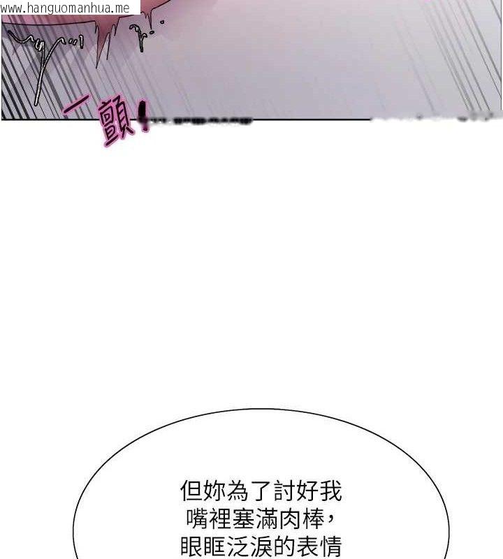 韩国漫画色轮眼韩漫_色轮眼-第2季-第75话-前后双插的快感在线免费阅读-韩国漫画-第50张图片