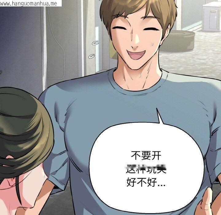 韩国漫画我的拉拉队宝贝韩漫_我的拉拉队宝贝-第45话在线免费阅读-韩国漫画-第19张图片