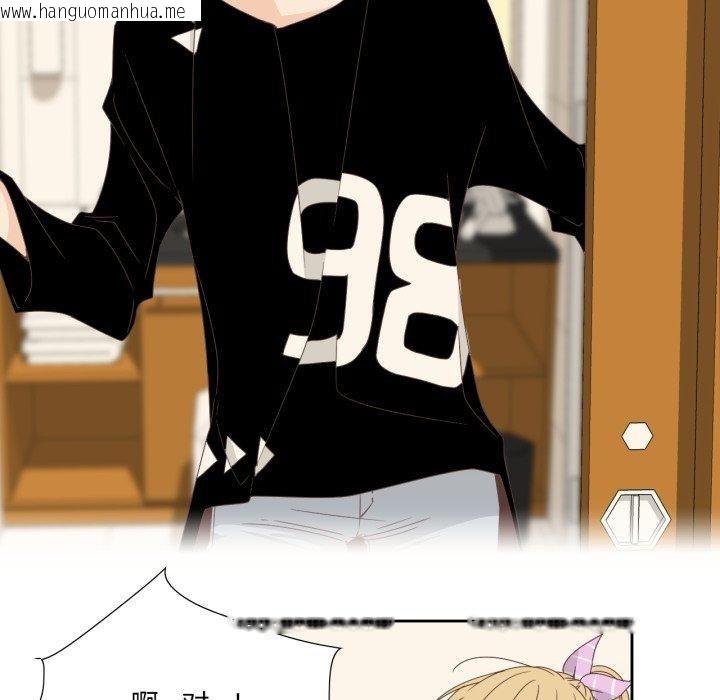 韩国漫画纯洁之罪韩漫_纯洁之罪-第5话在线免费阅读-韩国漫画-第8张图片