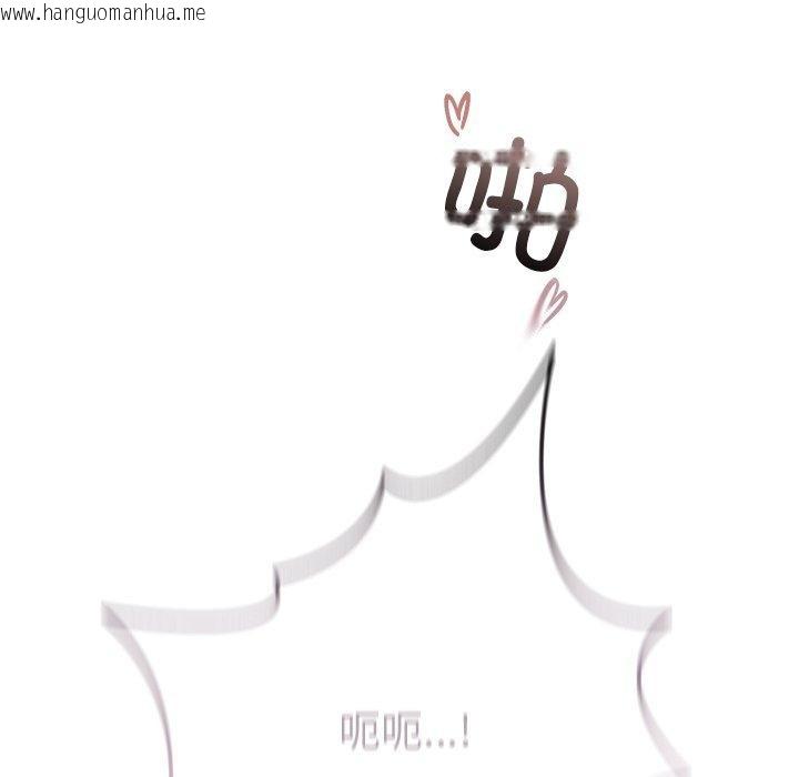 韩国漫画婚姻束缚韩漫_婚姻束缚-第37话在线免费阅读-韩国漫画-第131张图片