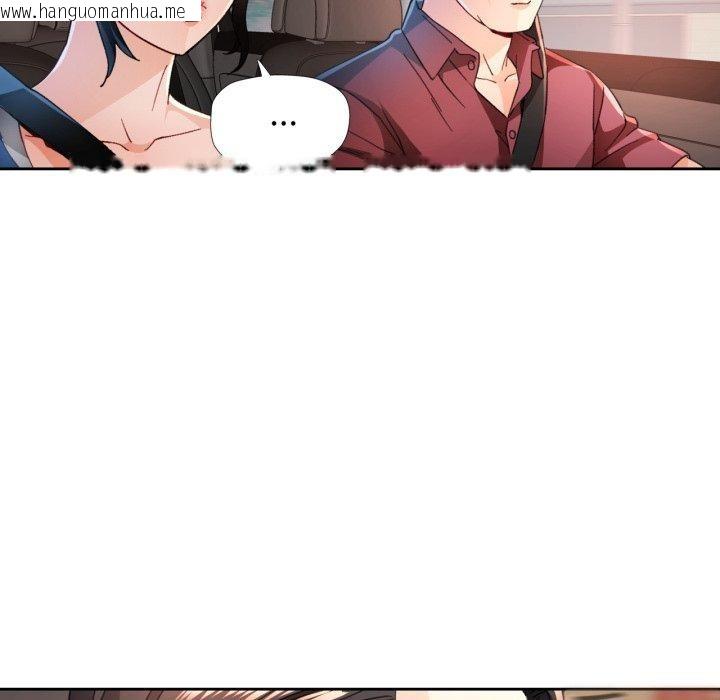韩国漫画脱轨关系韩漫_脱轨关系-第58话在线免费阅读-韩国漫画-第17张图片