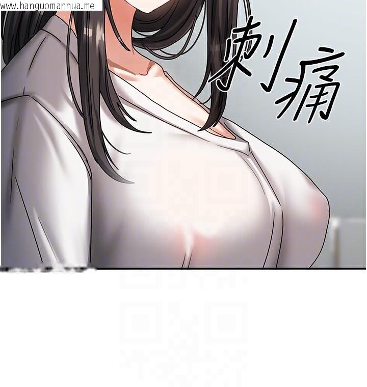 韩国漫画我家的女房客韩漫_我家的女房客-第6话-违反生活公约的代价在线免费阅读-韩国漫画-第129张图片