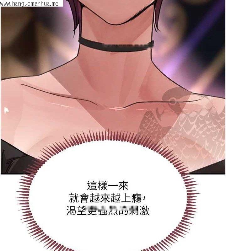 韩国漫画黑道千金韩漫_黑道千金-第34话-用催情药强迫乱交在线免费阅读-韩国漫画-第118张图片