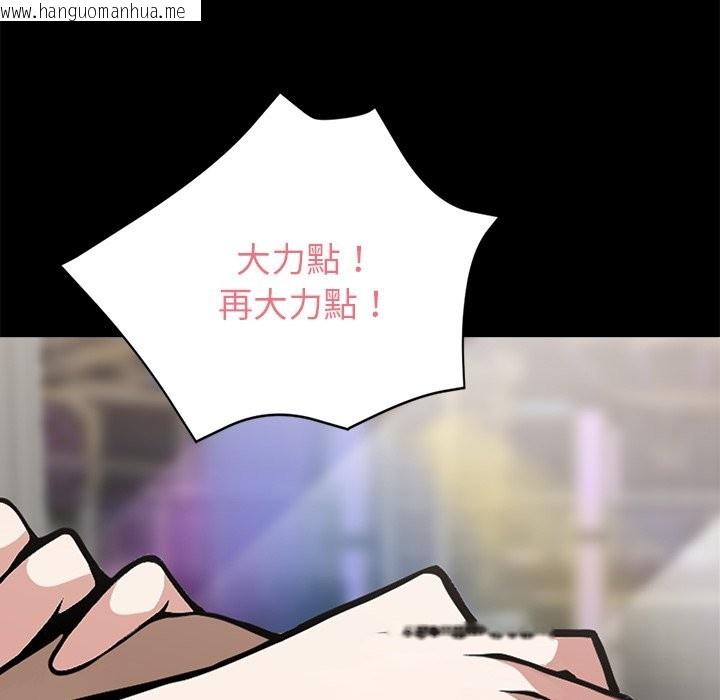 韩国漫画黑道X上班族/我身体里的那个家伙韩漫_黑道X上班族/我身体里的那个家伙-第6话在线免费阅读-韩国漫画-第94张图片