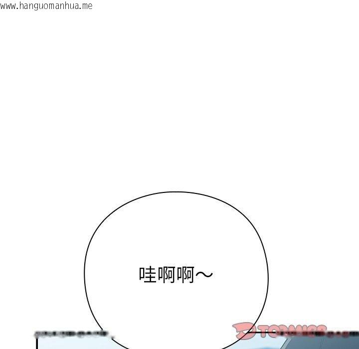 韩国漫画摸鱼生存指南韩漫_摸鱼生存指南-第4话在线免费阅读-韩国漫画-第164张图片