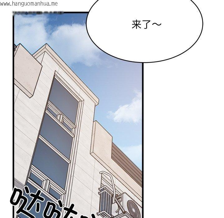 韩国漫画难缠姐妹偏要和我同居韩漫_难缠姐妹偏要和我同居-第46话在线免费阅读-韩国漫画-第26张图片