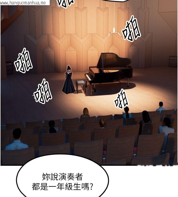 韩国漫画守护天使韩漫_守护天使-第36话-黑暗中暧昧升温在线免费阅读-韩国漫画-第40张图片