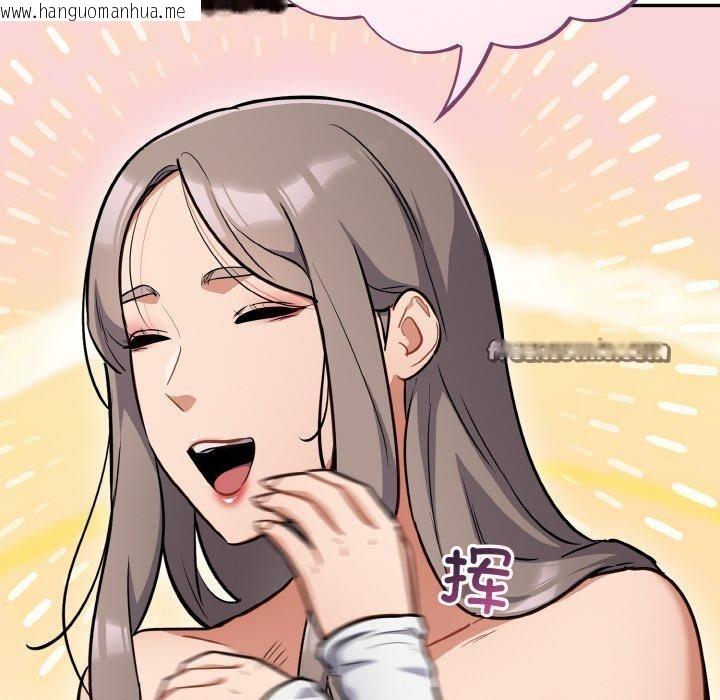韩国漫画傻瓜病毒韩漫_傻瓜病毒-第23话在线免费阅读-韩国漫画-第14张图片