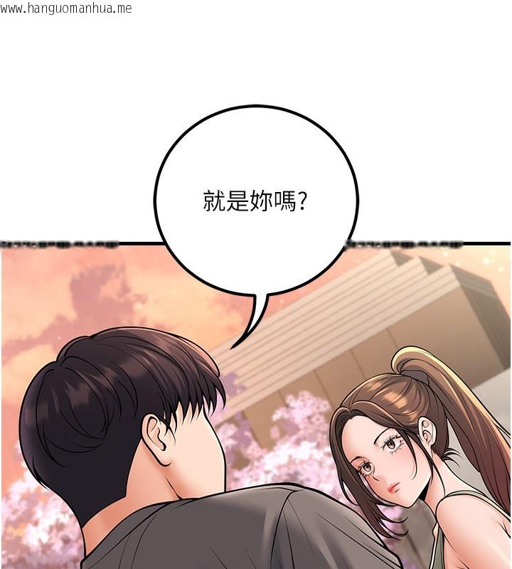 韩国漫画已婚学生想坏坏韩漫_已婚学生想坏坏-第36话-用妳的肉体偿还在线免费阅读-韩国漫画-第76张图片