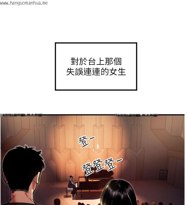韩国漫画守护天使韩漫_守护天使-第36话-黑暗中暧昧升温在线免费阅读-韩国漫画-第57张图片
