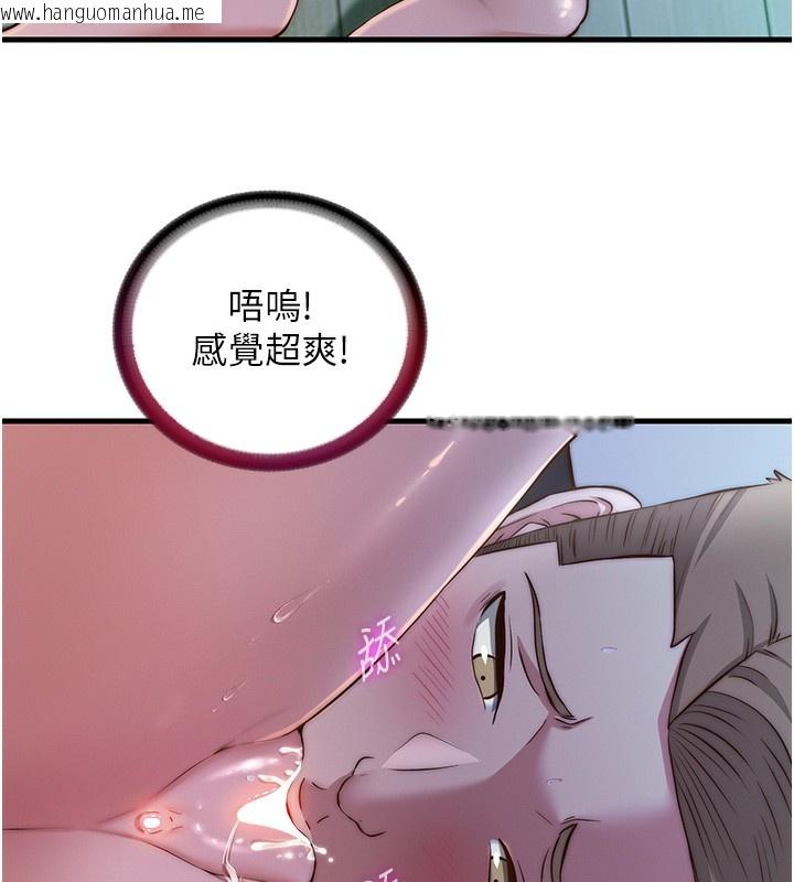 韩国漫画民宿精营中韩漫_民宿精营中-第15话-用嘴巴接住的感觉在线免费阅读-韩国漫画-第67张图片