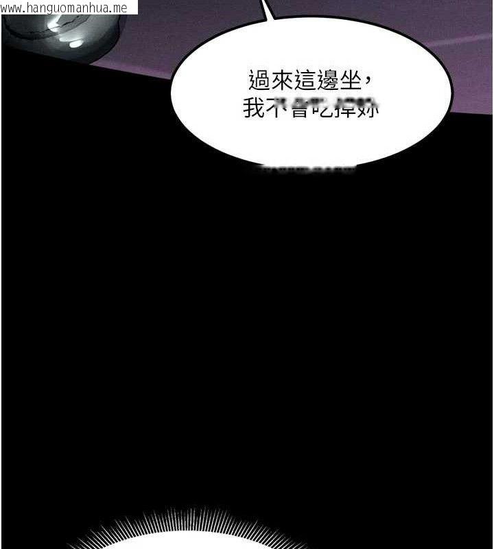 韩国漫画堕落物语2韩漫_堕落物语2-第14话-性感女业务员的销售技巧在线免费阅读-韩国漫画-第153张图片